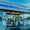 LAWSON 太田鳥山下町店