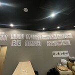 立喰い鮨 海幸 - 