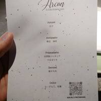 Arcon - 