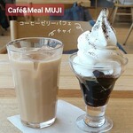 カフェ&ミール・ムジ - 