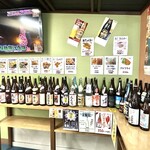 立飲み屋 キリツ - 