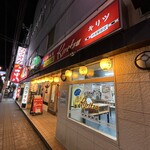 立飲み屋 キリツ 鹿児島中央駅前店 - 