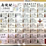 立飲み屋 キリツ - 