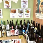 立飲み屋 キリツ - 