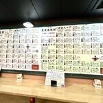 立飲み屋 キリツ - 