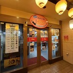 立飲み屋 キリツ 鹿児島中央駅前店 - 