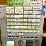 立飲み屋 キリツ 鹿児島中央駅前店 - 