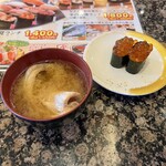 Isono Gatten Zushi - 