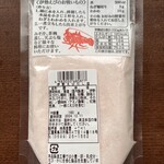 伊勢路名産味の館 - 