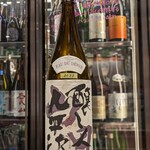 南部ビストロ うんめのす - 