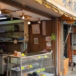 木村屋パン店 - 