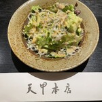 235177680 - じゃこサラダ