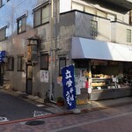 Hayakawa - 商店街側は、生麺と天ぷら販売