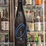 南部ビストロ うんめのす - 