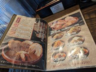 麺場唐崎商店 - メニューは、色々とありますよ！