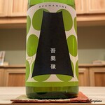 御料理 寺沢 - 吾妻嶺 純米酒