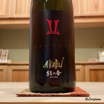 御料理 寺沢 - AKABU 純米吟醸 結の香