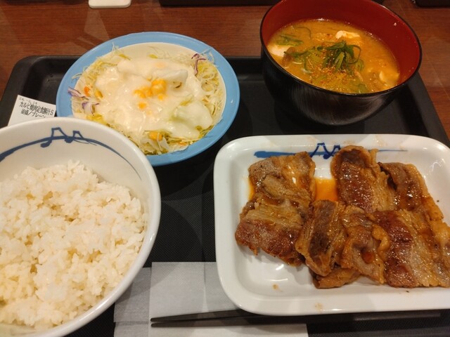 Matsuya Inashiro Yanoguchi Ten