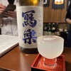 酒蔵きたやま - ドリンク写真: