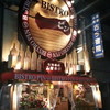 BISTRO PIN - 外装