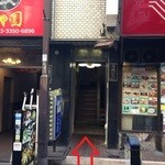 Amayadori - 201401　雨やどり　お店まわり⇒ビルの入口