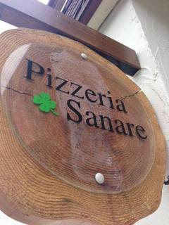 Ｐｉｚｚｅｒｉａ Ｓａｎａｒｅ - この看板が目印