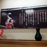 太郎茶屋 鎌倉 - 