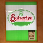 Saizeriya - 