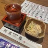 蔵元居酒屋 清龍 上野二号店