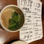 飯家 おかん - 