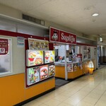 Sugakiya - 