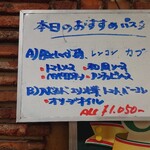 Pasta&cafe CHAYA - トマトソース、和風ソース、ペペロンチーノ、アンチョビソースから選べます