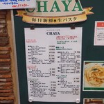 Pasta&cafe CHAYA - メニュー