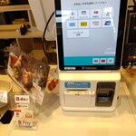 なんばん往来 Sweets-Bistro - 電子マネー、QRコード決済しが使えます