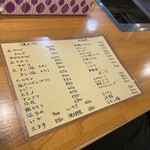 焼肉しかい330度 - 