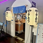 Sumibi Yaki Tori Izakaya Burubado - 