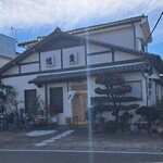 鰻重 - 強風で暖簾が…!