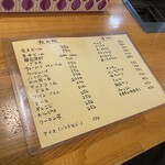 焼肉しかい330度 - 