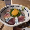 いまがわ食堂 西新宿店