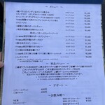 レストラン・サカキ - 