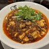 175°DENO担担麺 北2西3 駅前通店