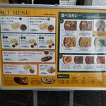 ERICK CURRY 川崎 - 