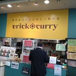 ERICK CURRY 川崎 - 