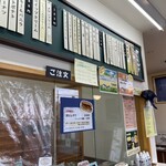 福田パン - 店内　2024.02