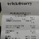 ERICK CURRY 川崎 - 