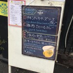 カンティプール 天五店 - 