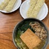 麺許皆伝