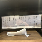 らぁめん 涼虎 - メニュー