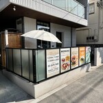 プランプ ダイナー - 