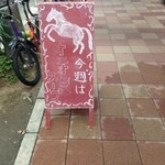 元町通り3丁目 - 2014.1.4 